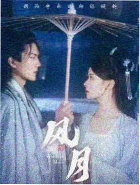 星河旅馆